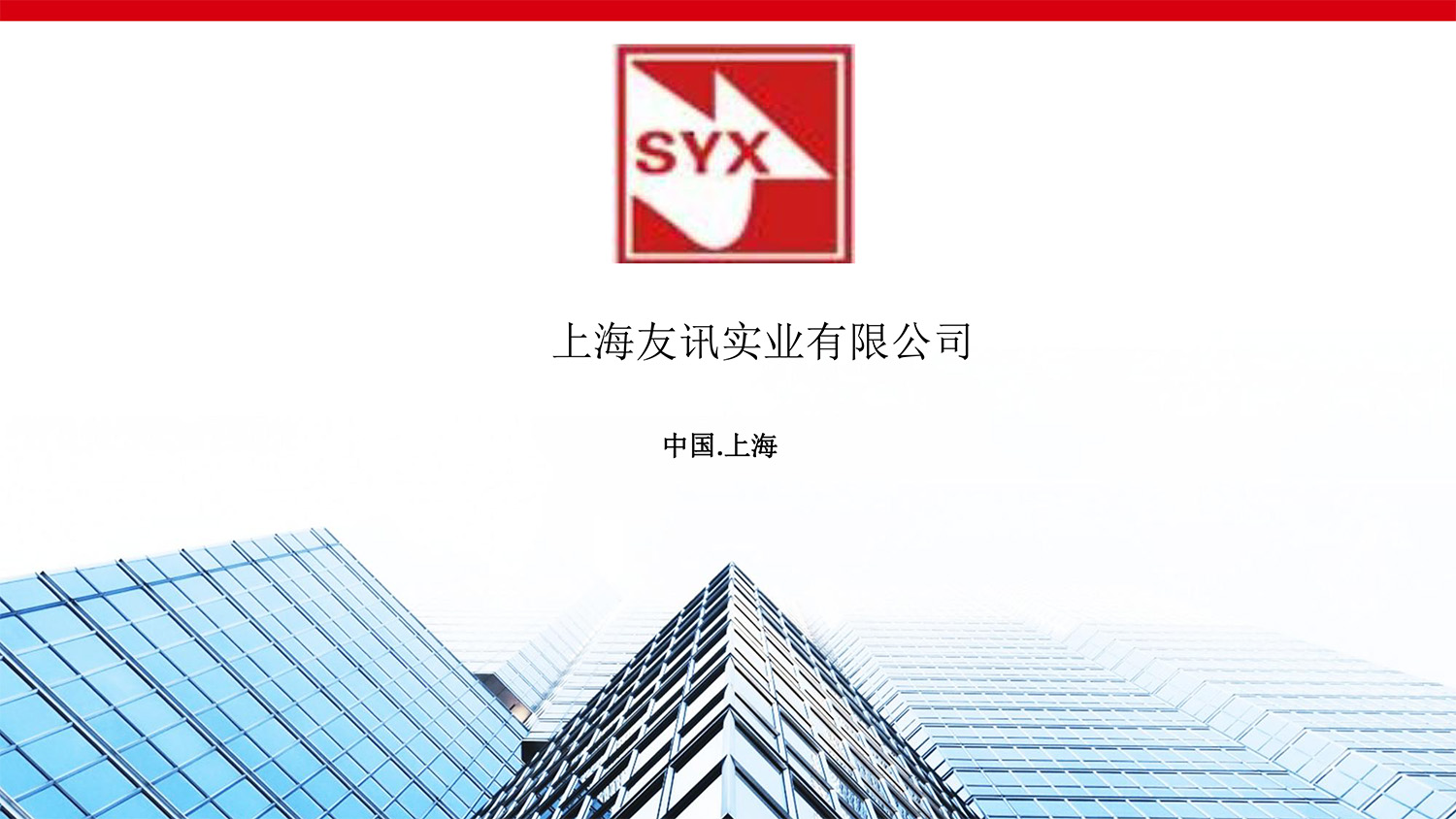 CG-IPCC高(gāo)性能(néng)IP Call Center的(de)副本-1.jpg